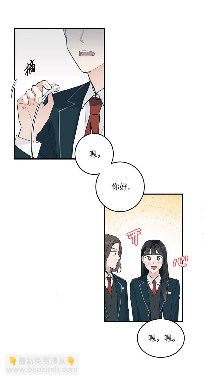 03 怀念过去 第39页