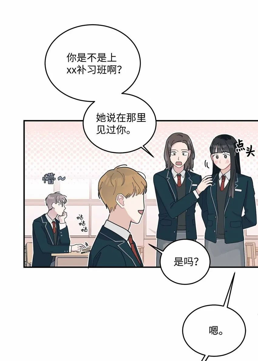 03 怀念过去 第40页