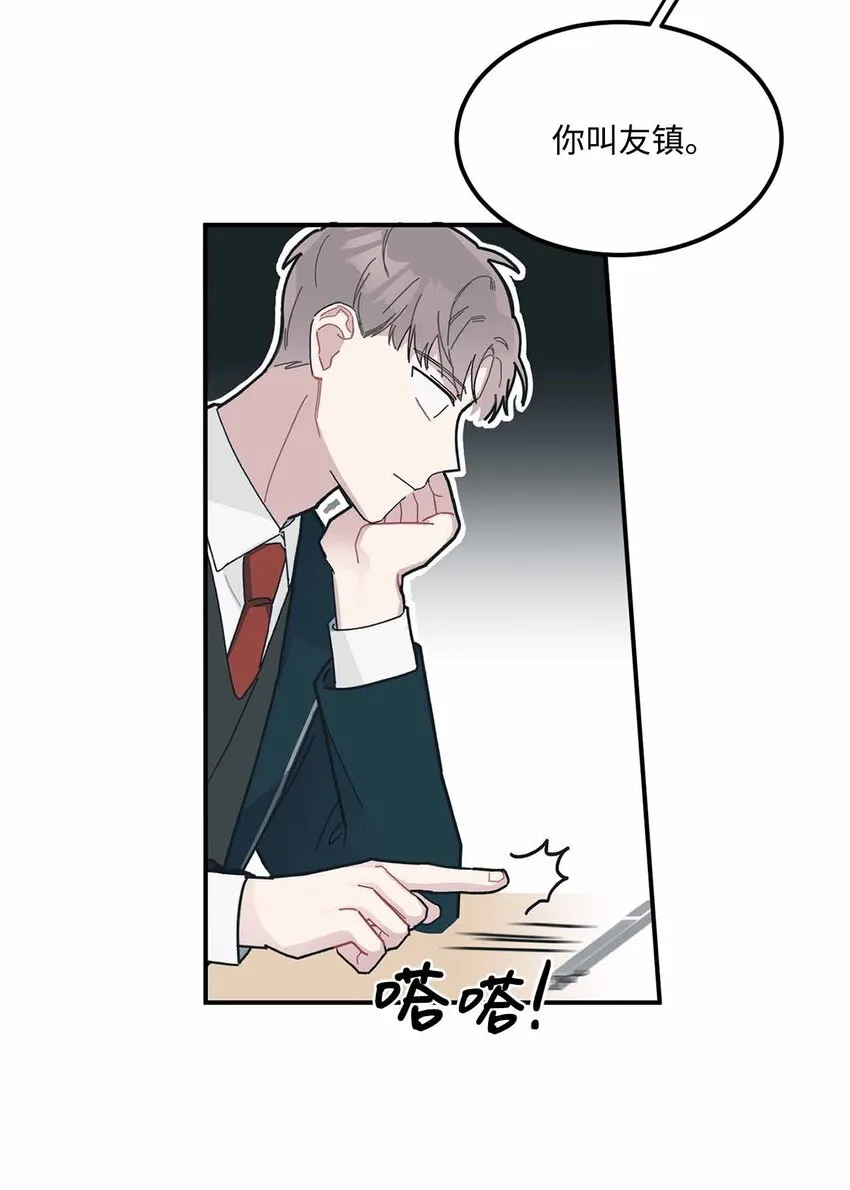 03 怀念过去 第41页