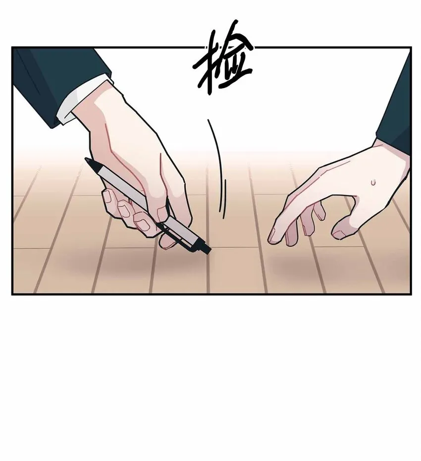03 怀念过去 第44页