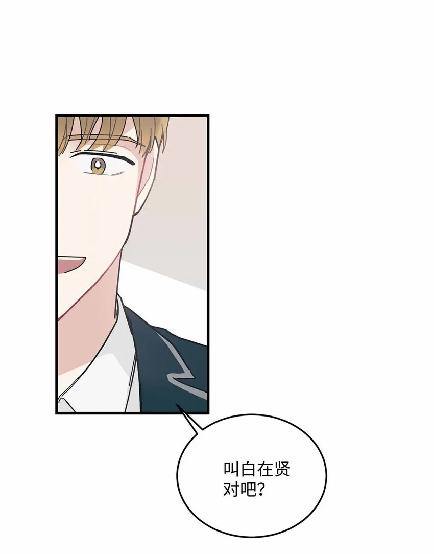 03 怀念过去 第47页