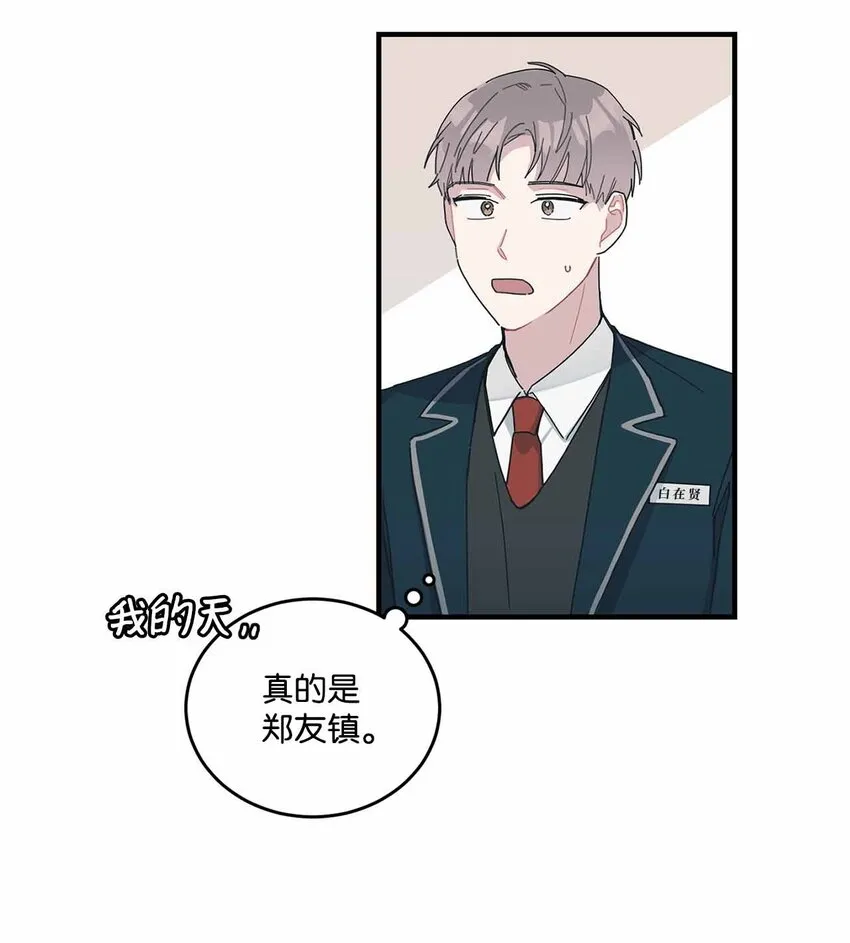 03 怀念过去 第48页