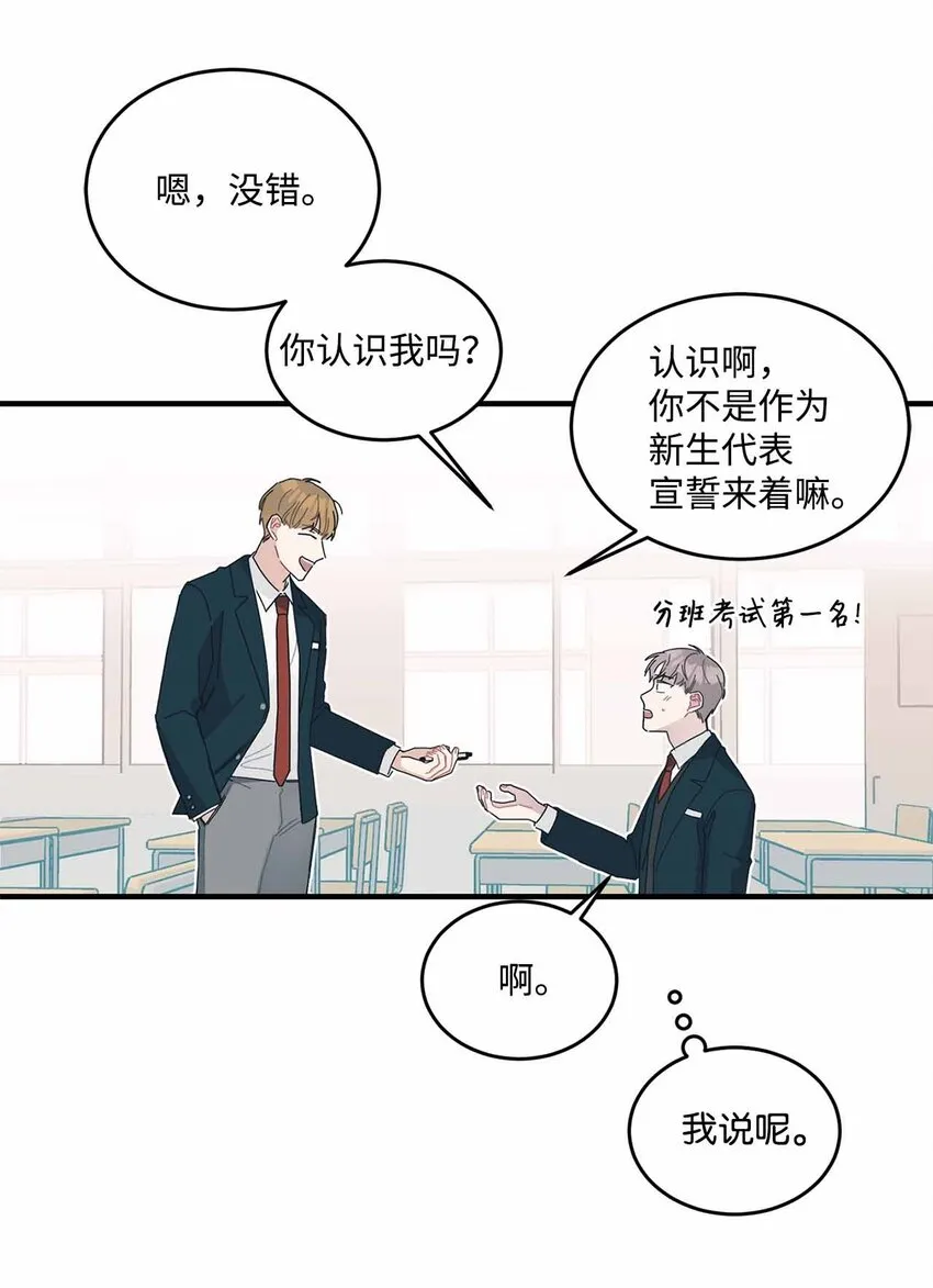 03 怀念过去 第49页