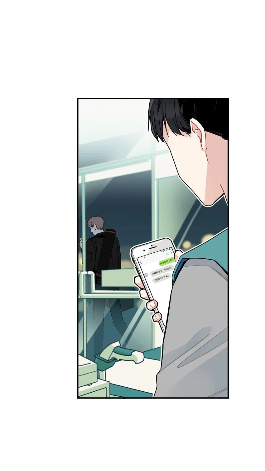 02 遇见网友 第1页