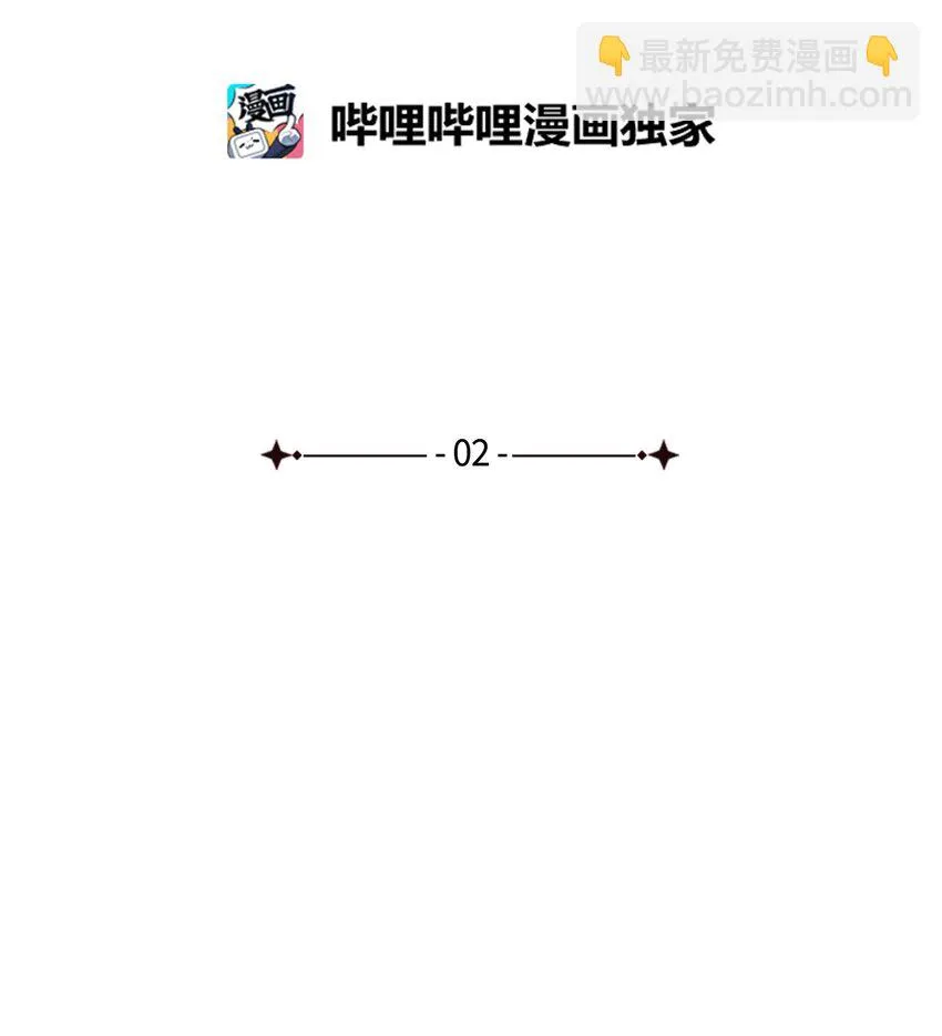 02 遇见网友 第13页