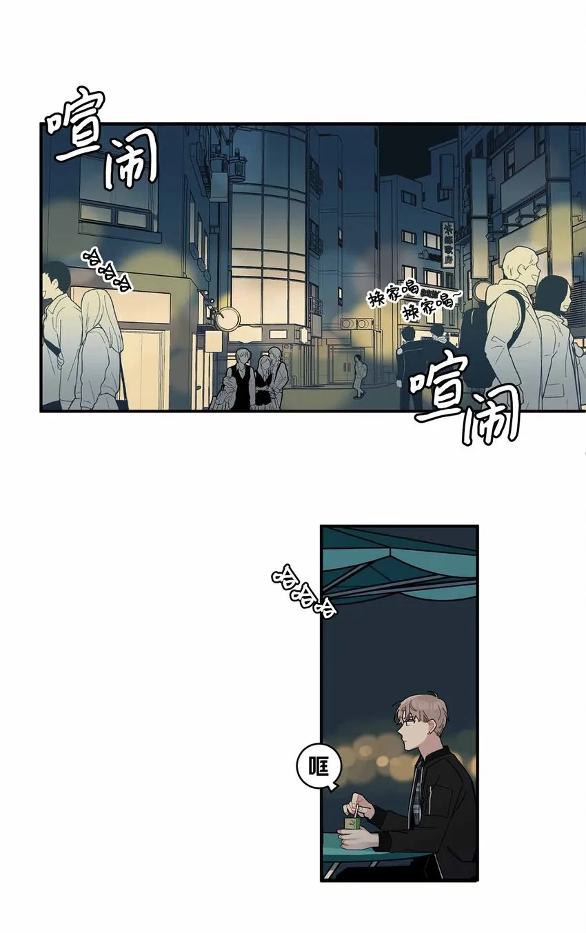 02 遇见网友 第18页