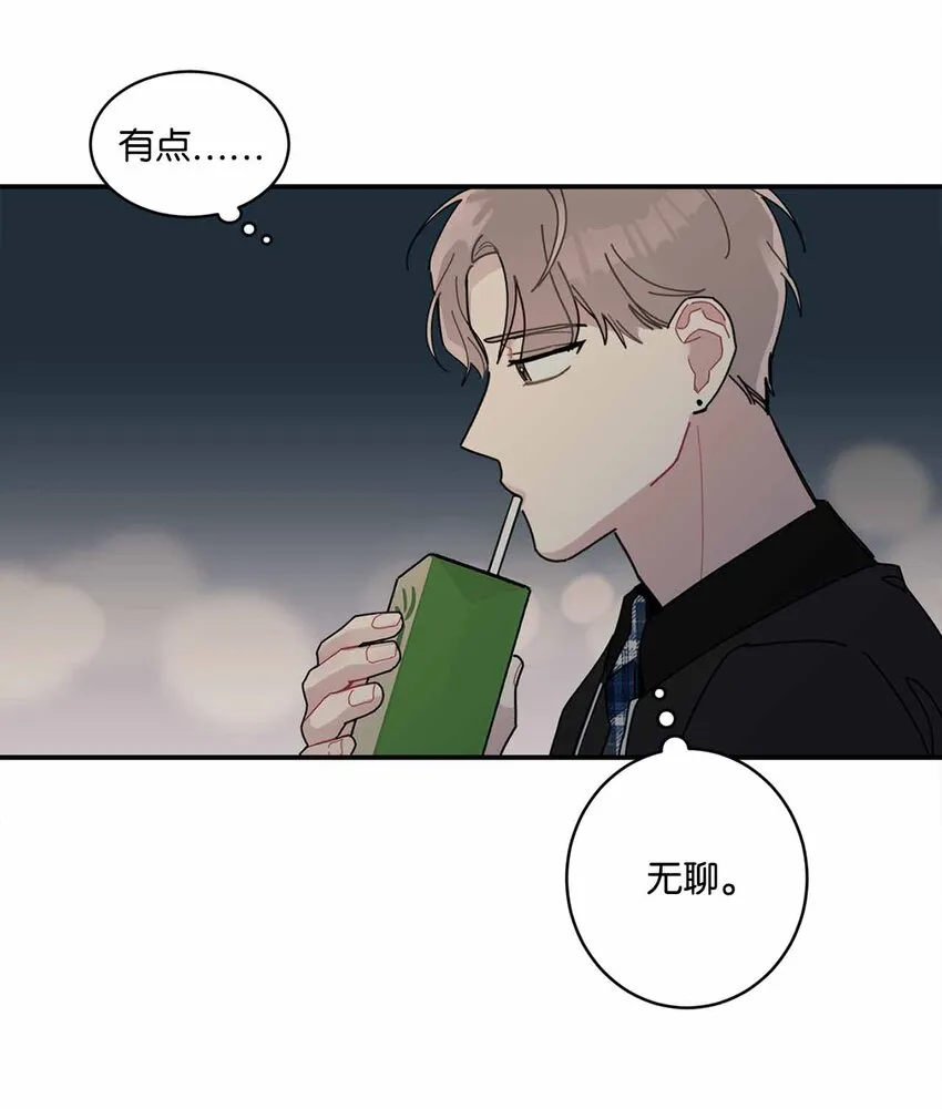 02 遇见网友 第19页