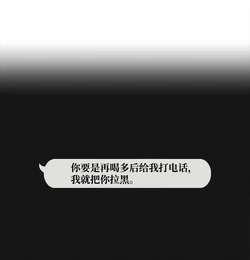 02 遇见网友 第23页