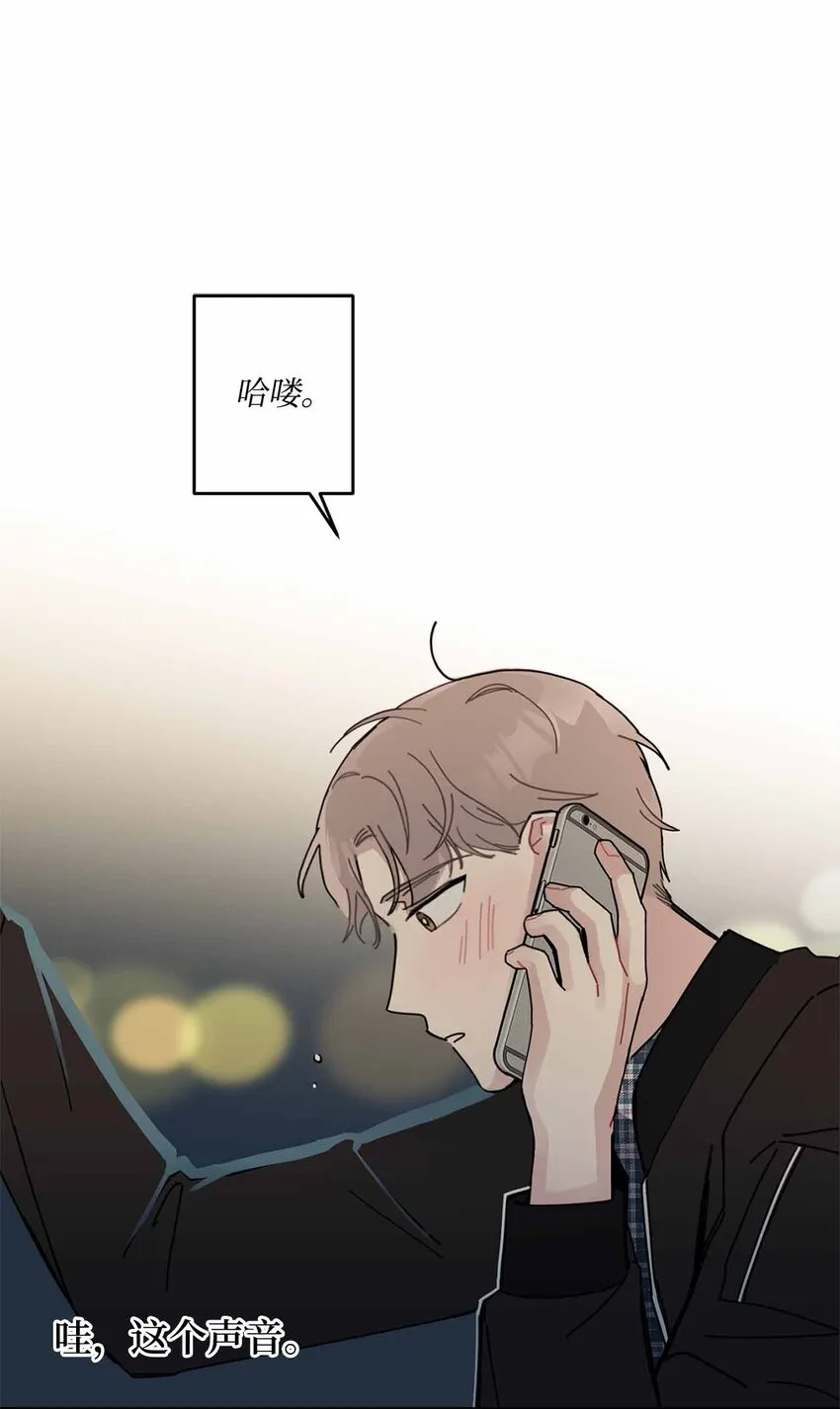 02 遇见网友 第28页