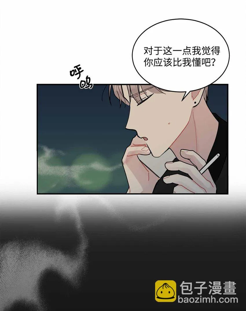 02 遇见网友 第37页