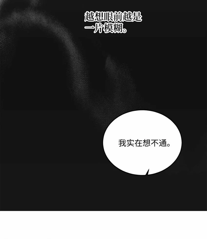 02 遇见网友 第38页