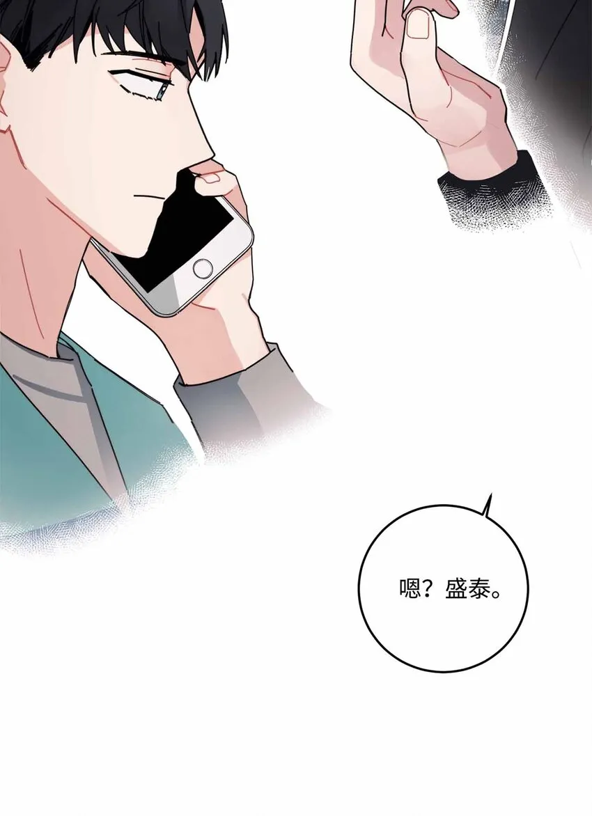 02 遇见网友 第40页