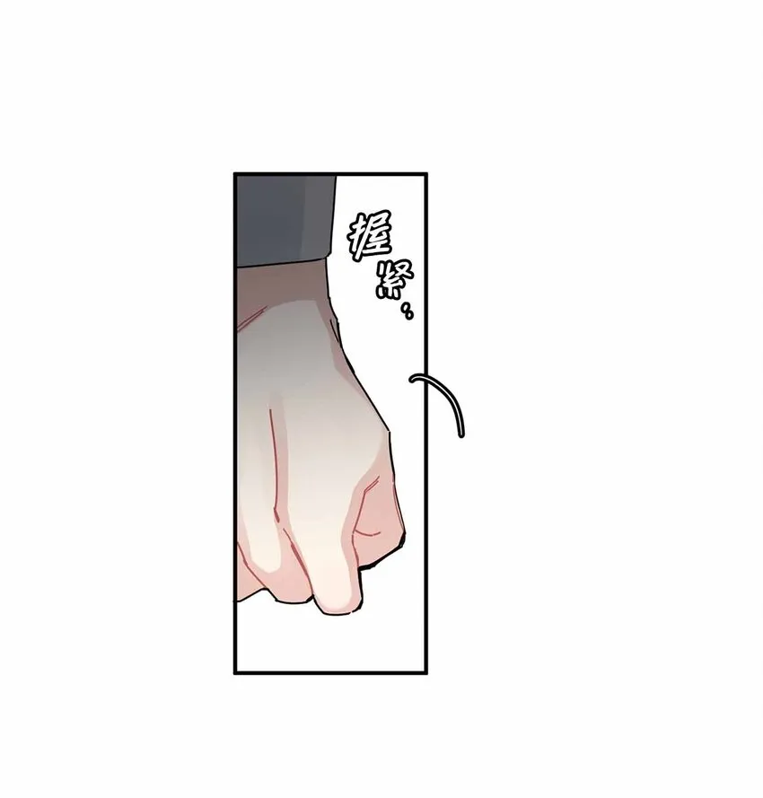 02 遇见网友 第41页