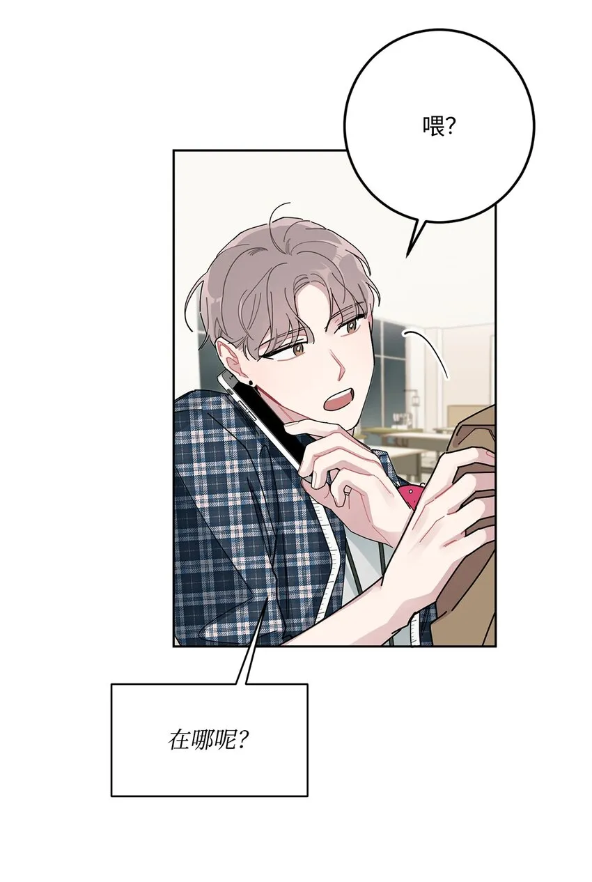 01 我的暗恋 第4页