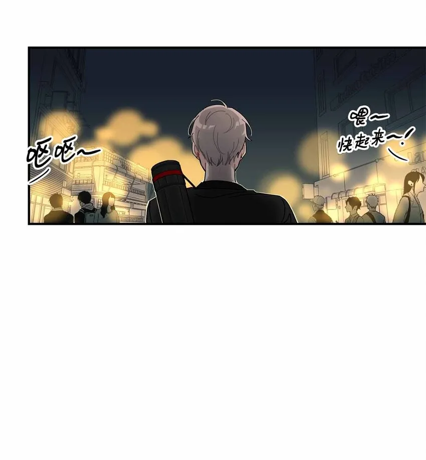 01 我的暗恋 第15页