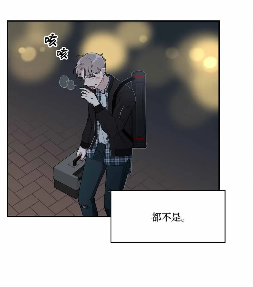 01 我的暗恋 第16页