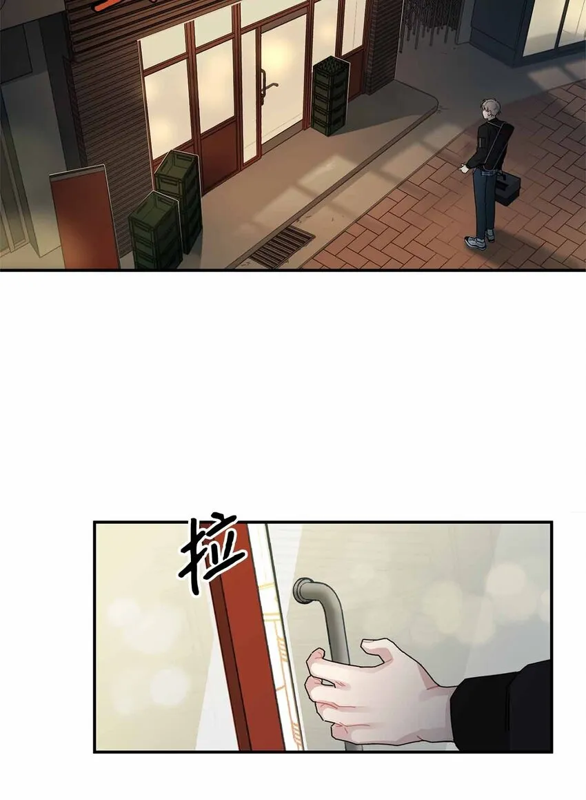 01 我的暗恋 第18页