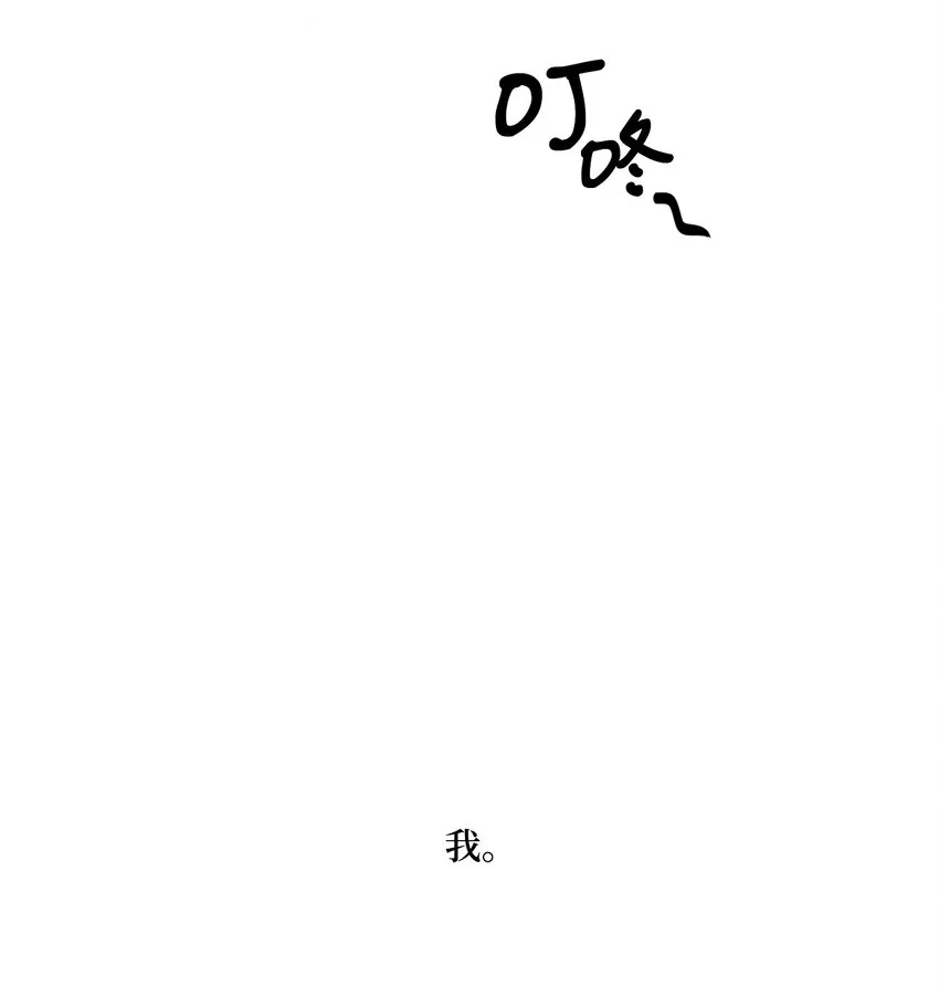 01 我的暗恋 第19页