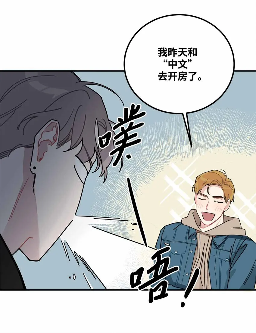 01 我的暗恋 第31页
