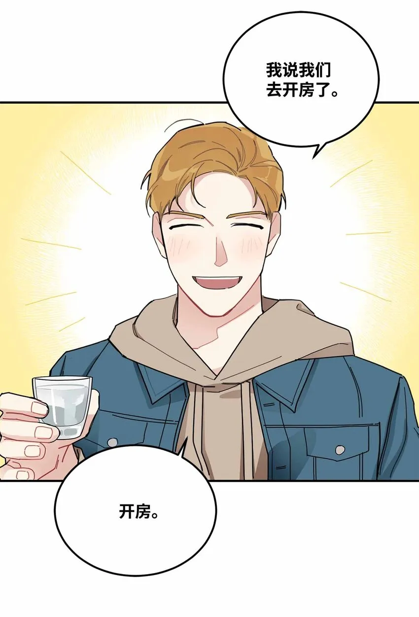 01 我的暗恋 第33页