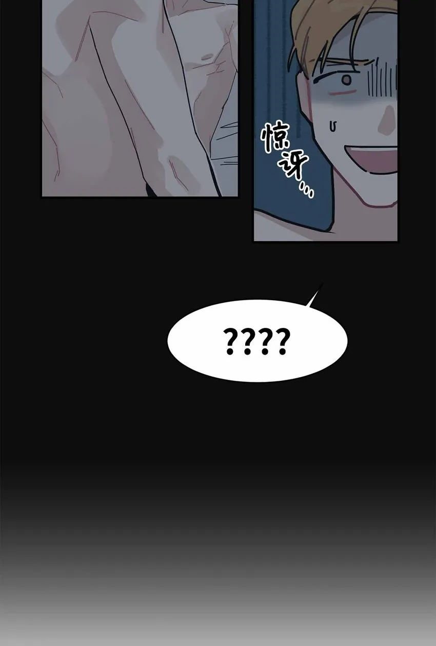 01 我的暗恋 第46页