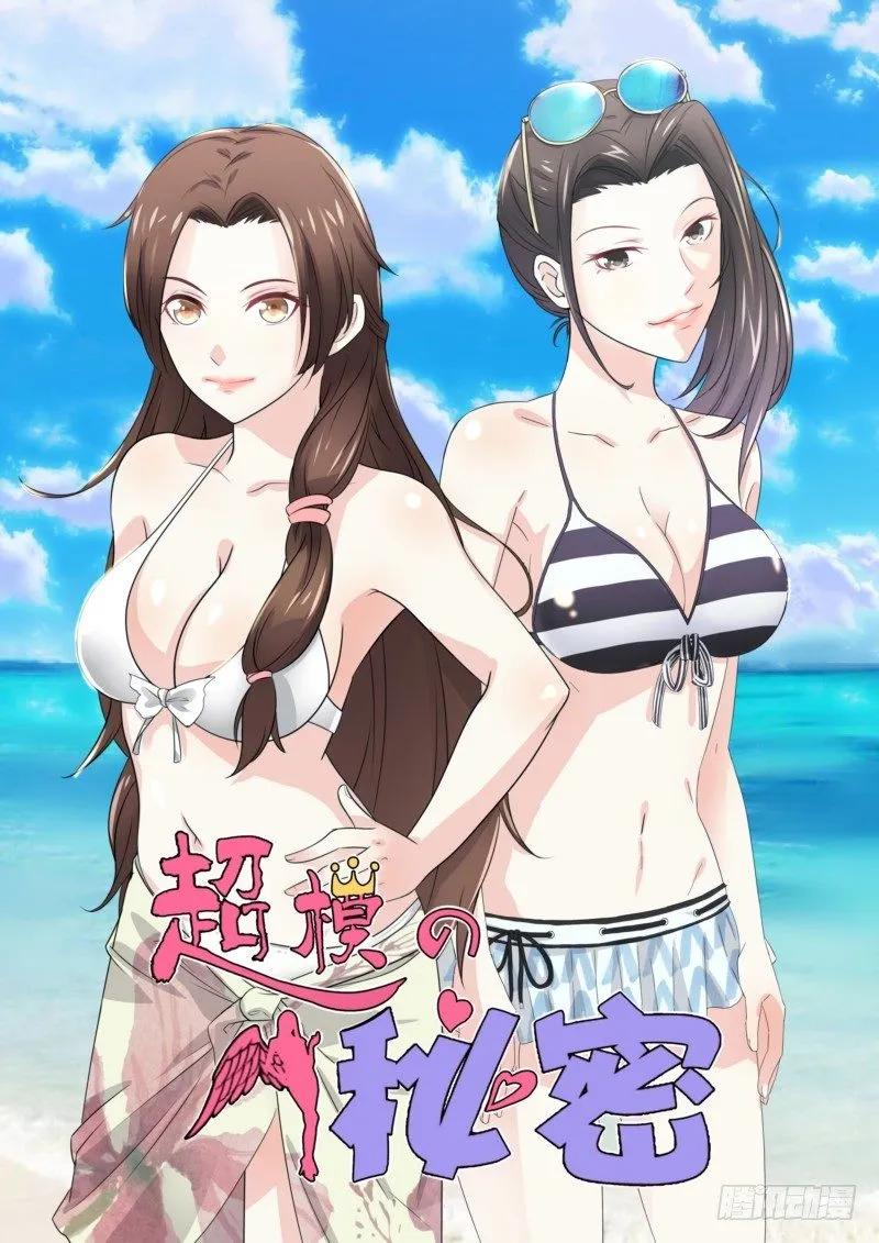 07暖心暖胃的宵夜 第1页