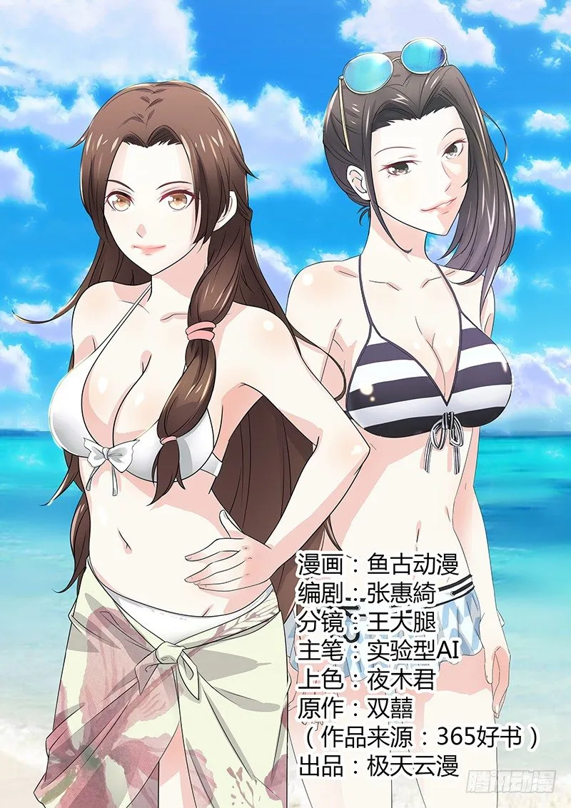 01致命失误 第1页