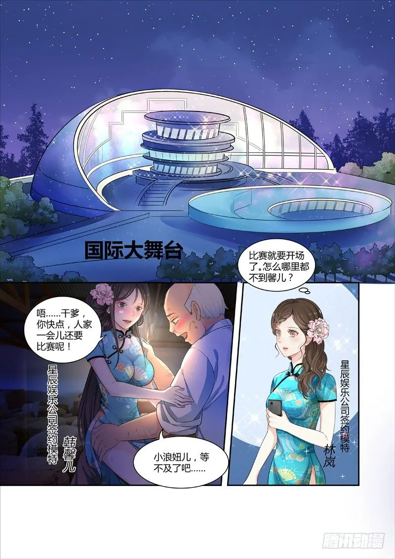 01致命失误 第2页