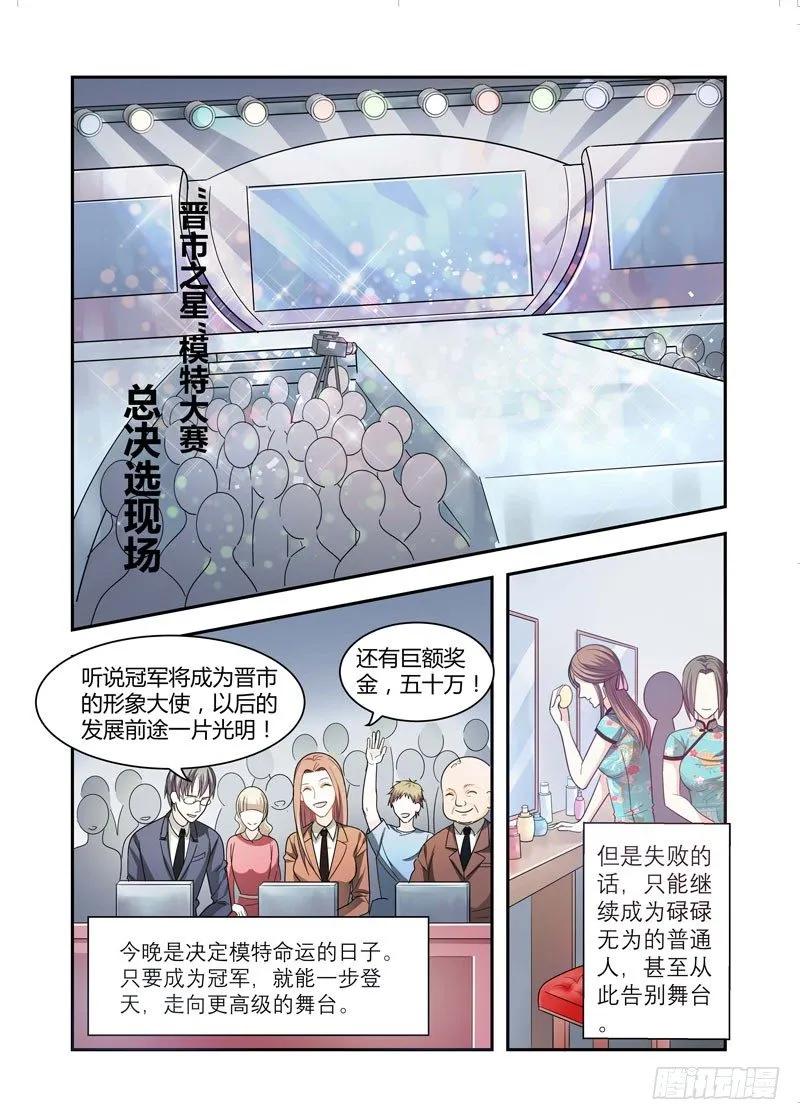 01致命失误 第4页