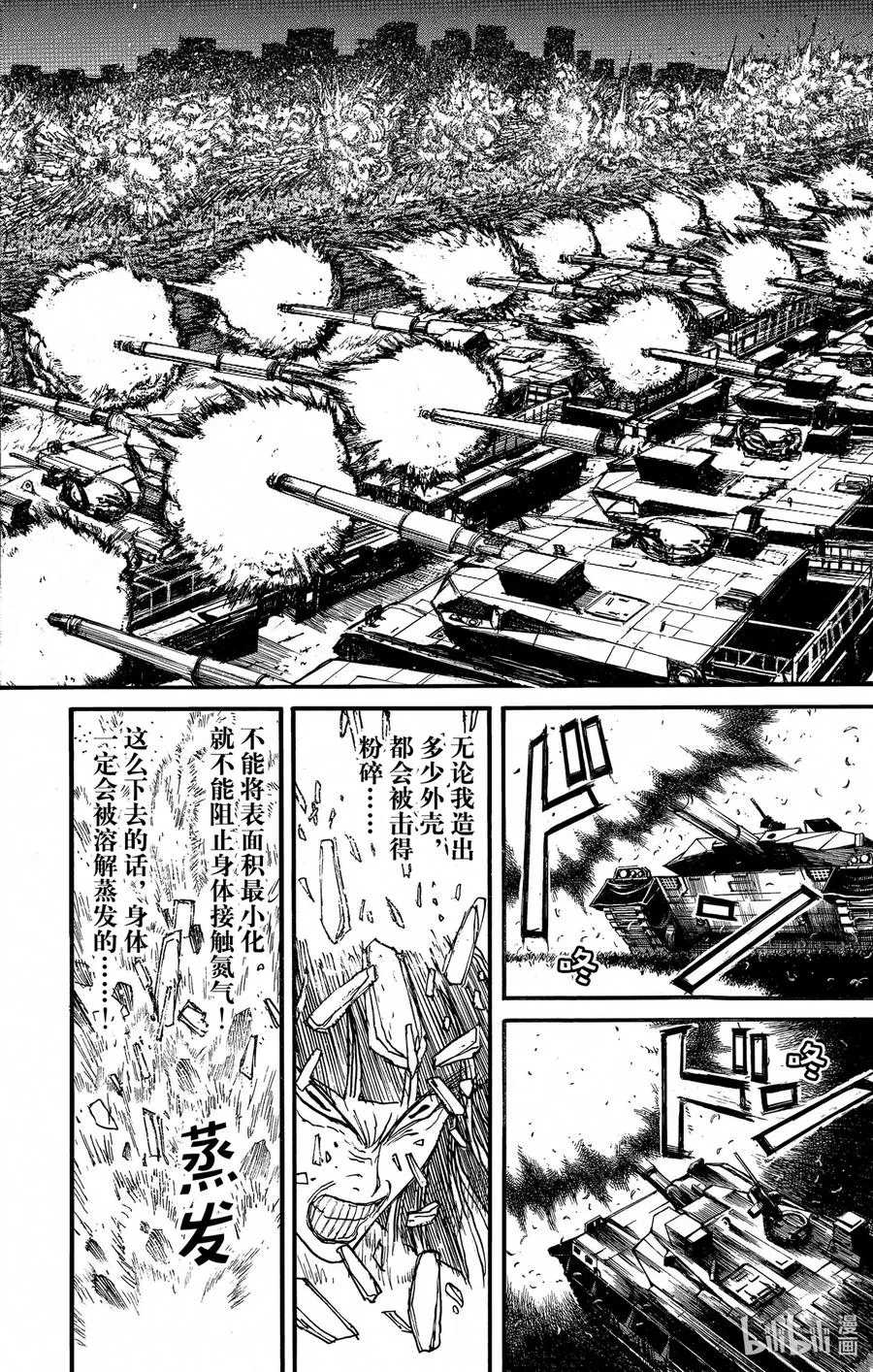 244 命运女神 第2页