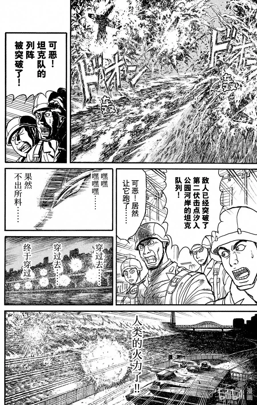 244 命运女神 第6页
