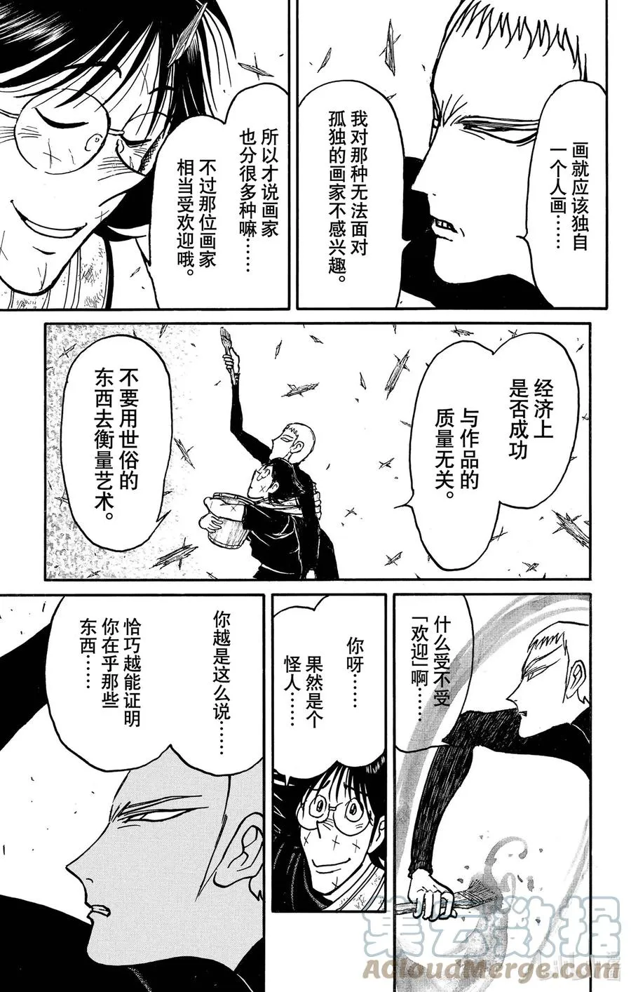 230 拒绝分别 第15页