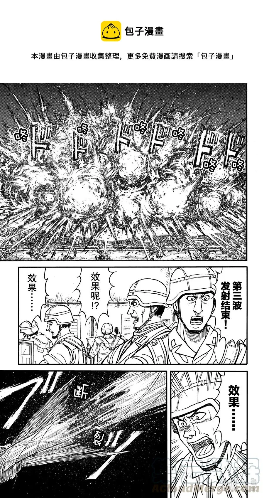 228 分别 第1页