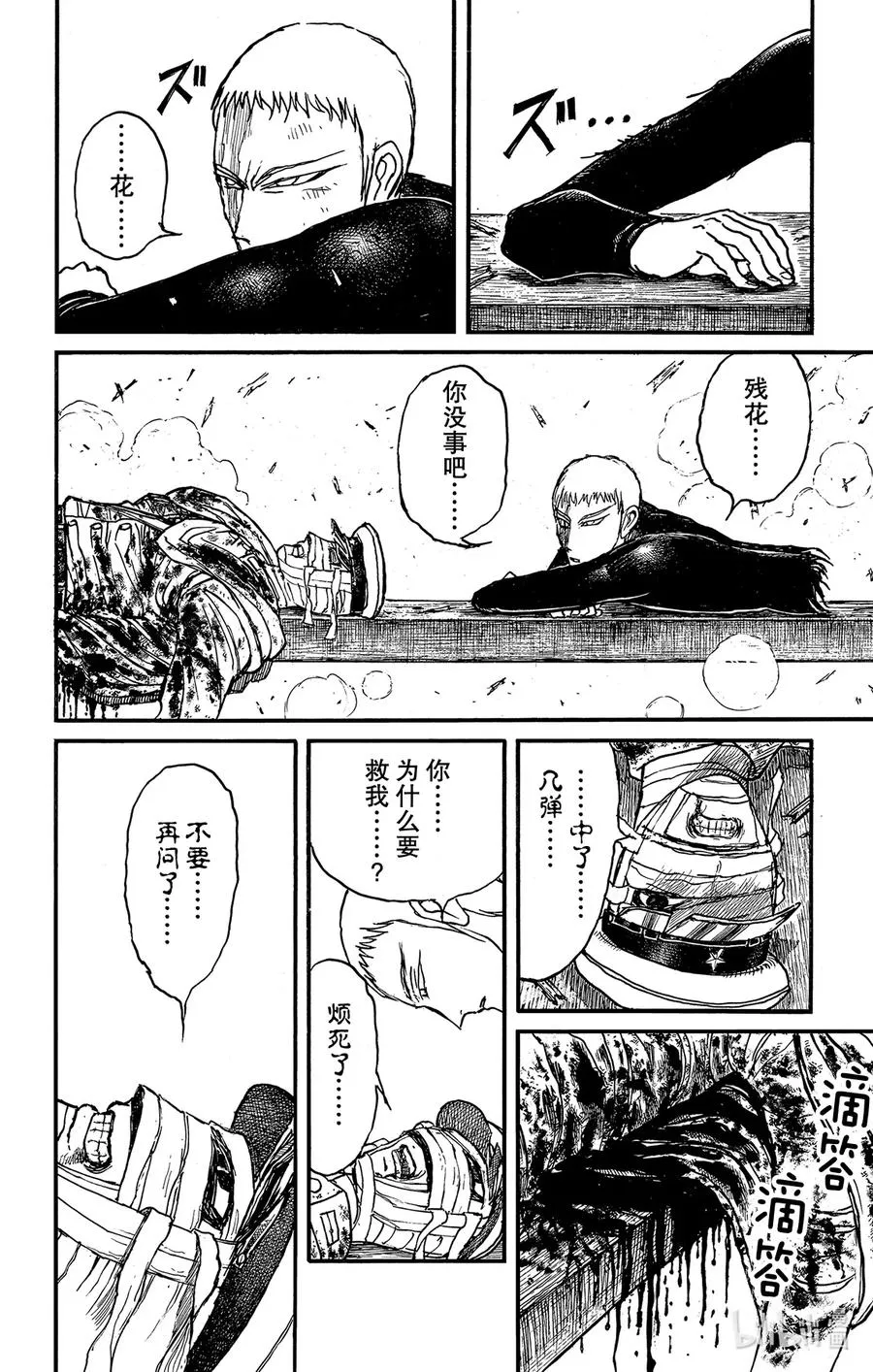 228 分别 第6页