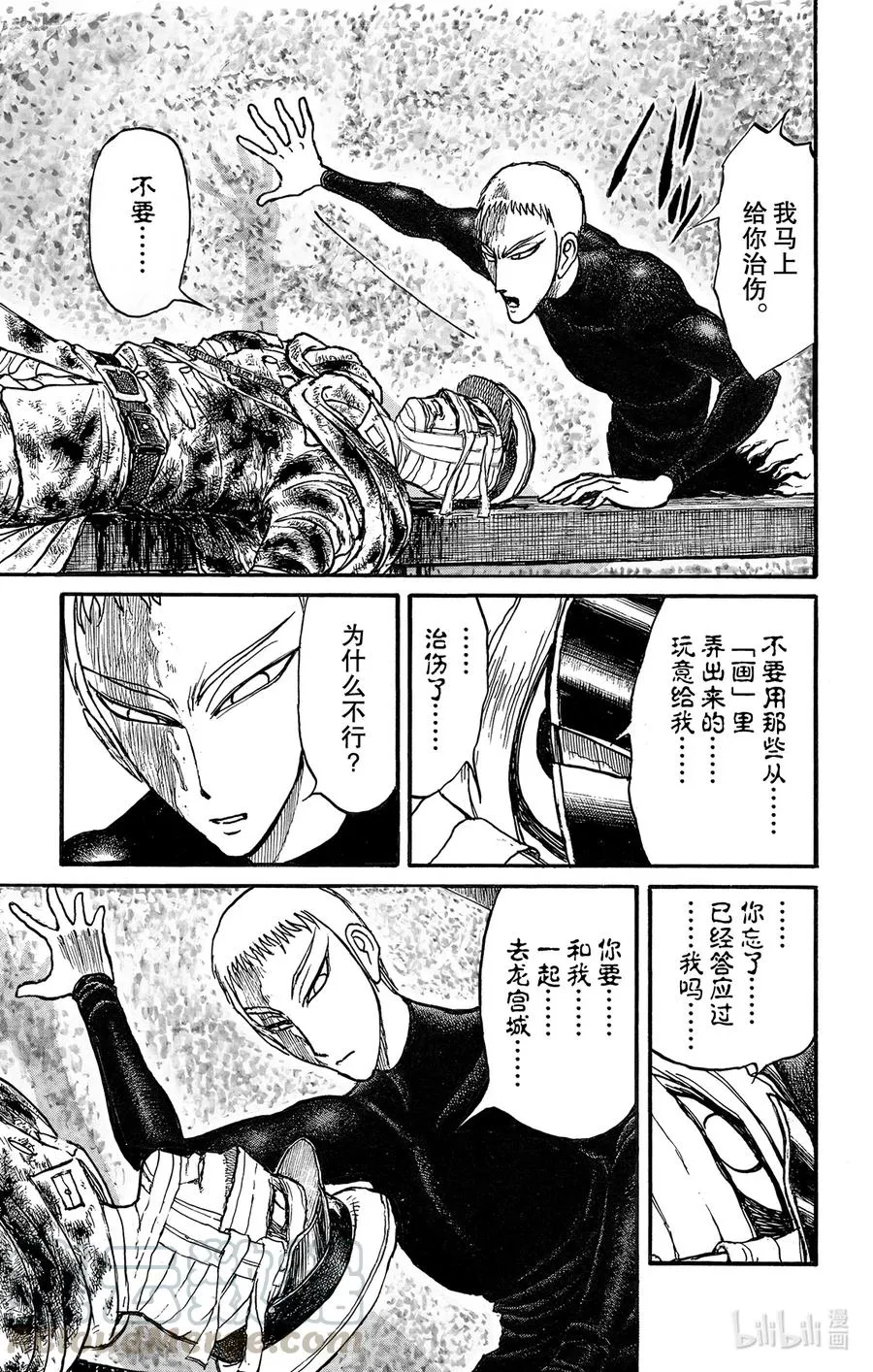 228 分别 第7页
