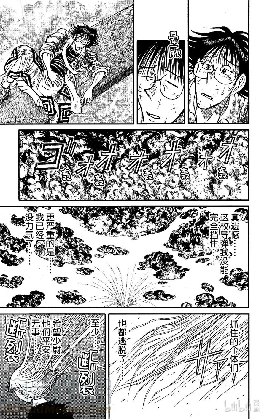 228 分别 第11页