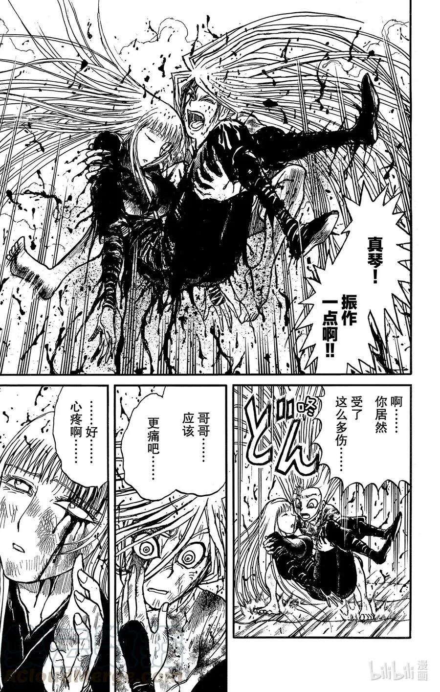 228 分别 第13页