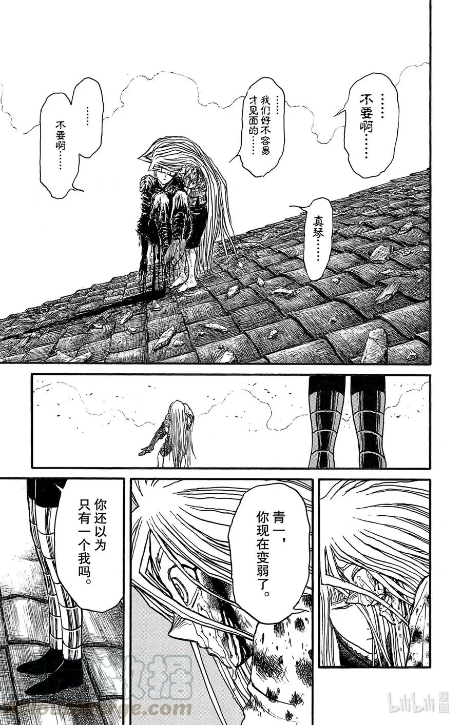 228 分别 第17页