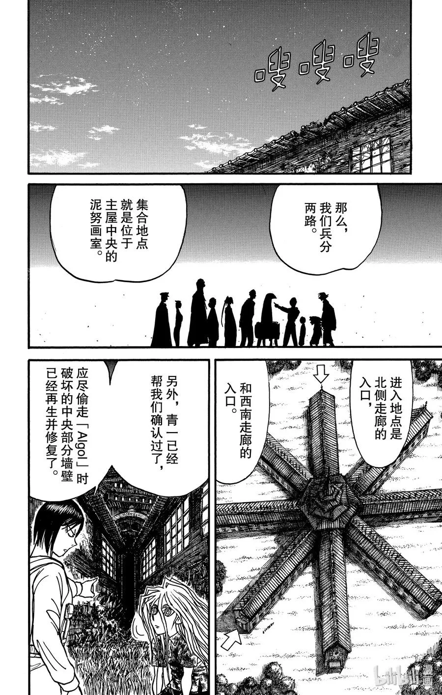 166 约定 第12页