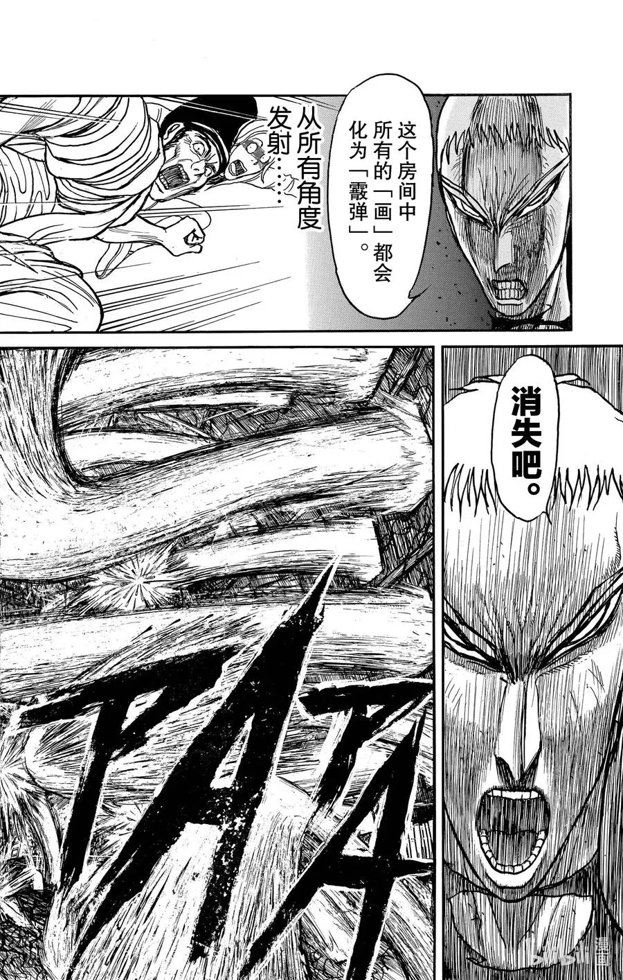198 还击 第2页