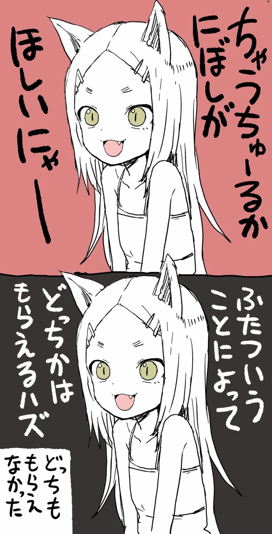 推图09 第78页