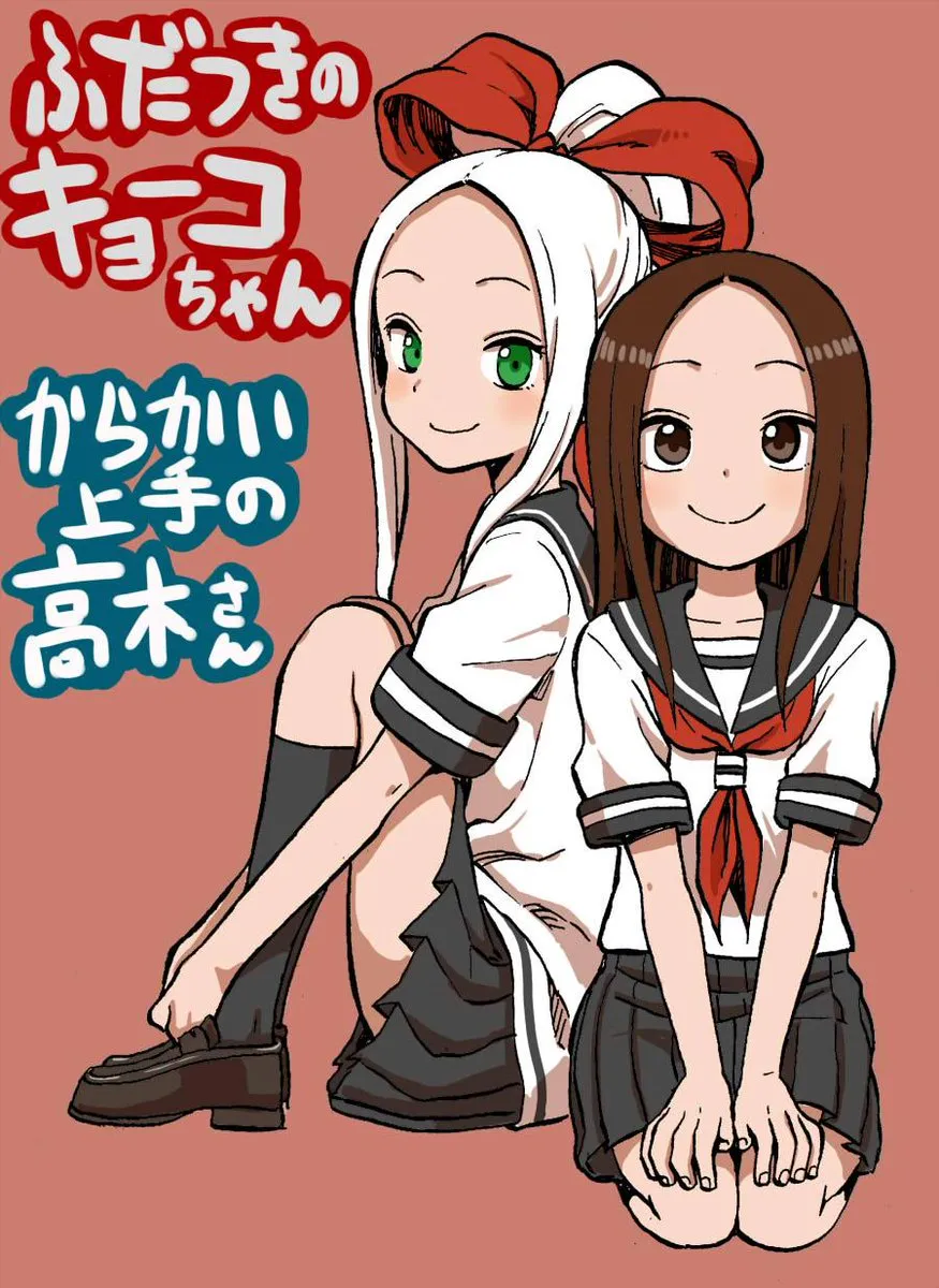 推图03 第44页
