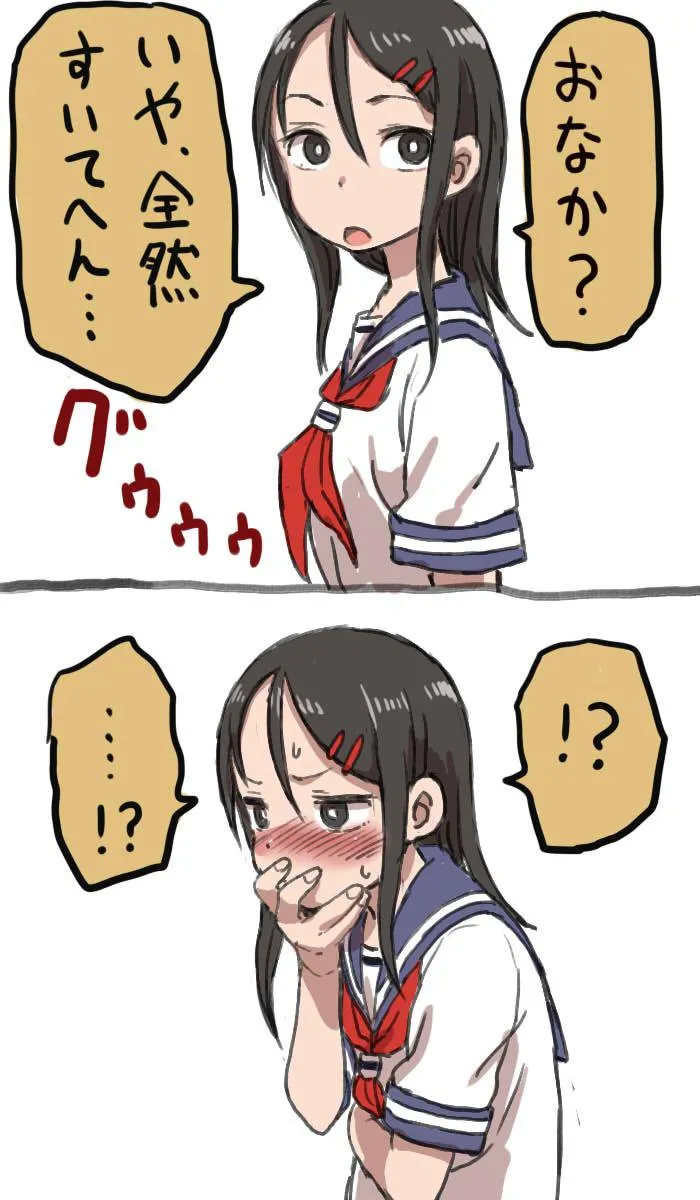 推图03 第71页