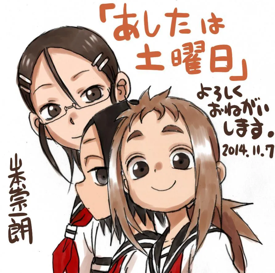 推图01 第14页