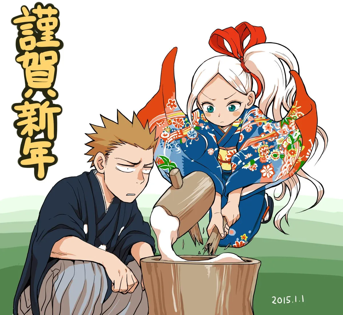 推图01 第25页