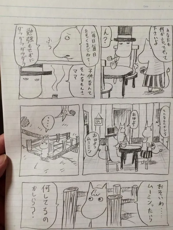 推图01 第98页