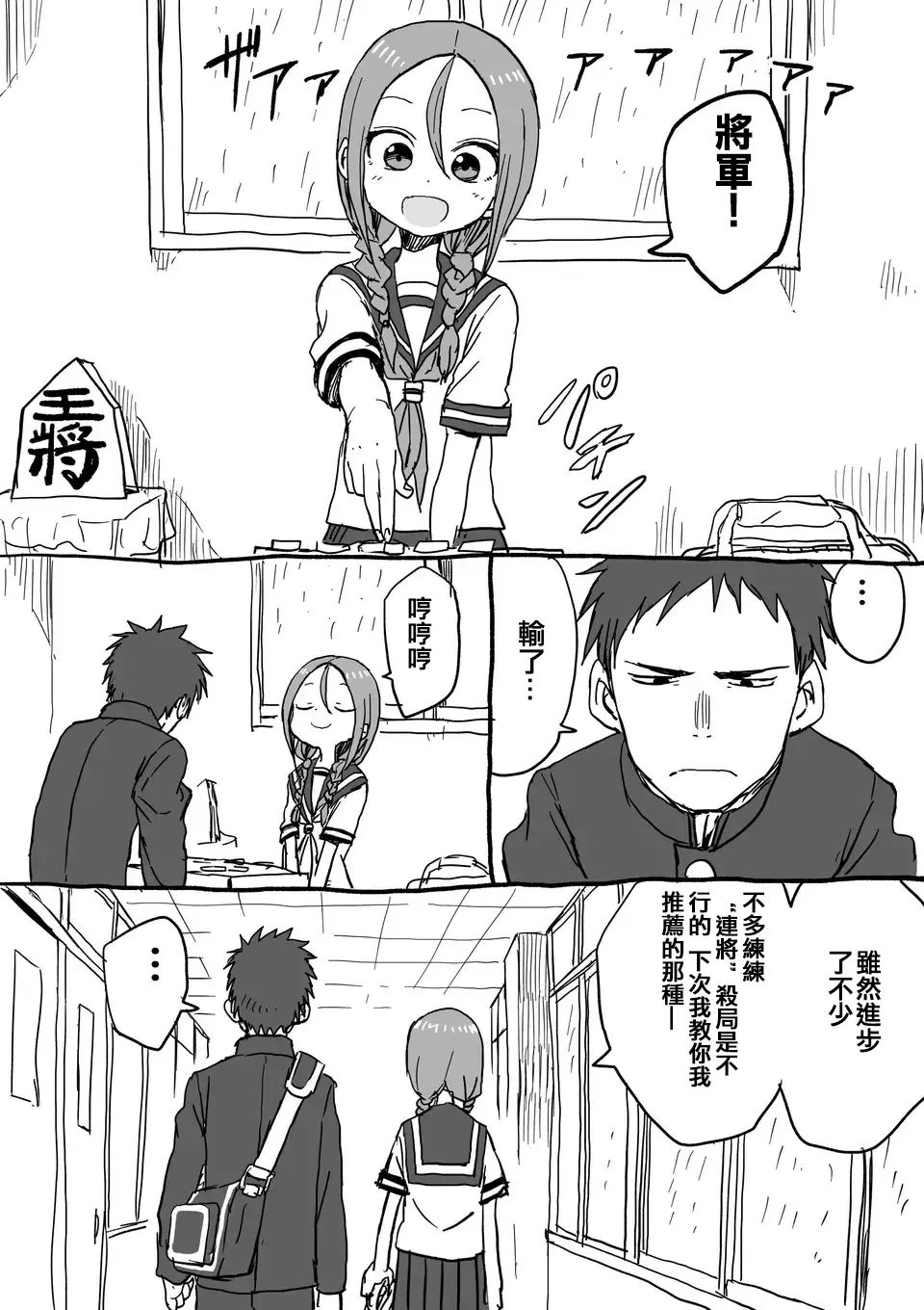将棋前辈5 第1页