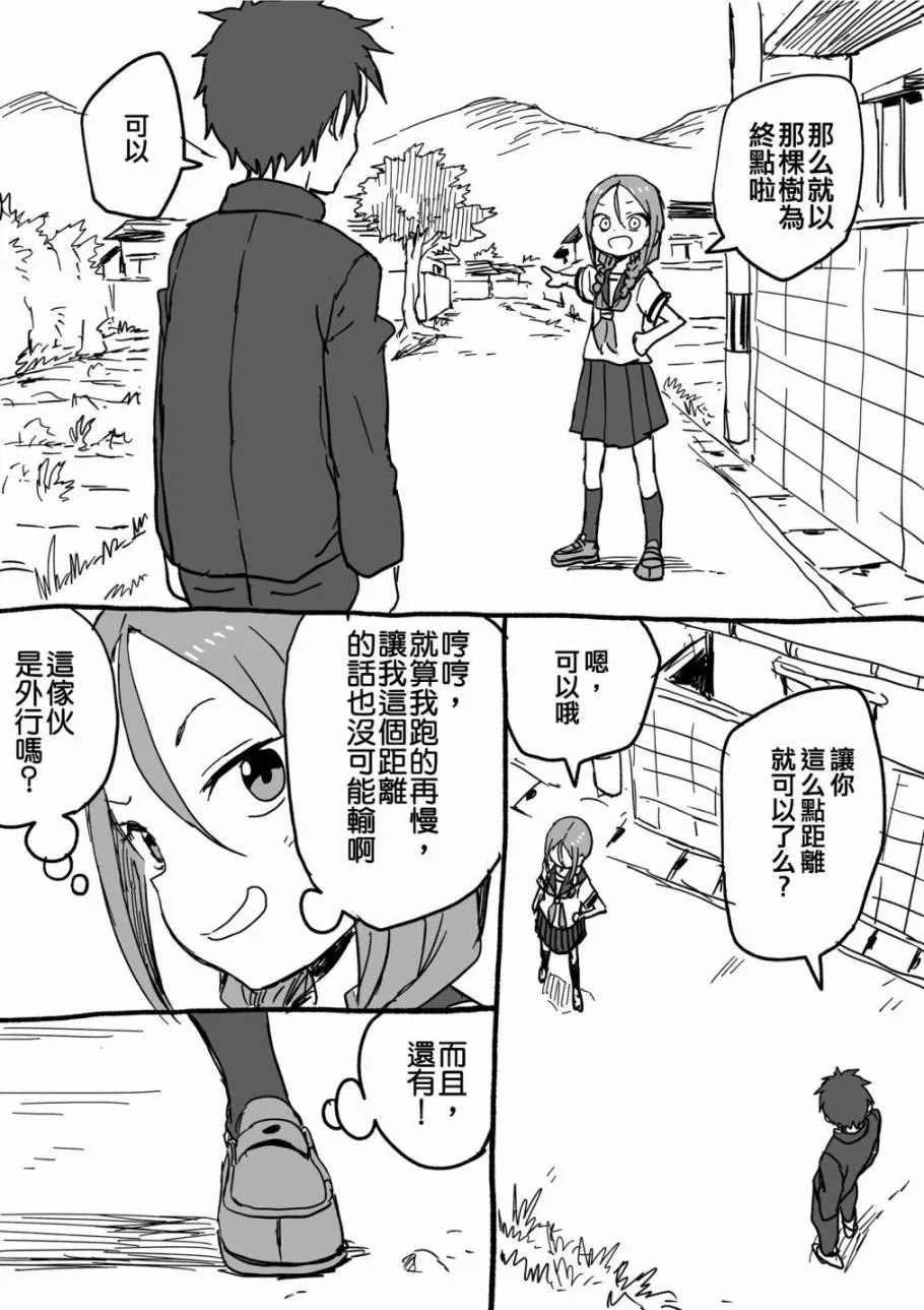 将棋前辈11 第1页
