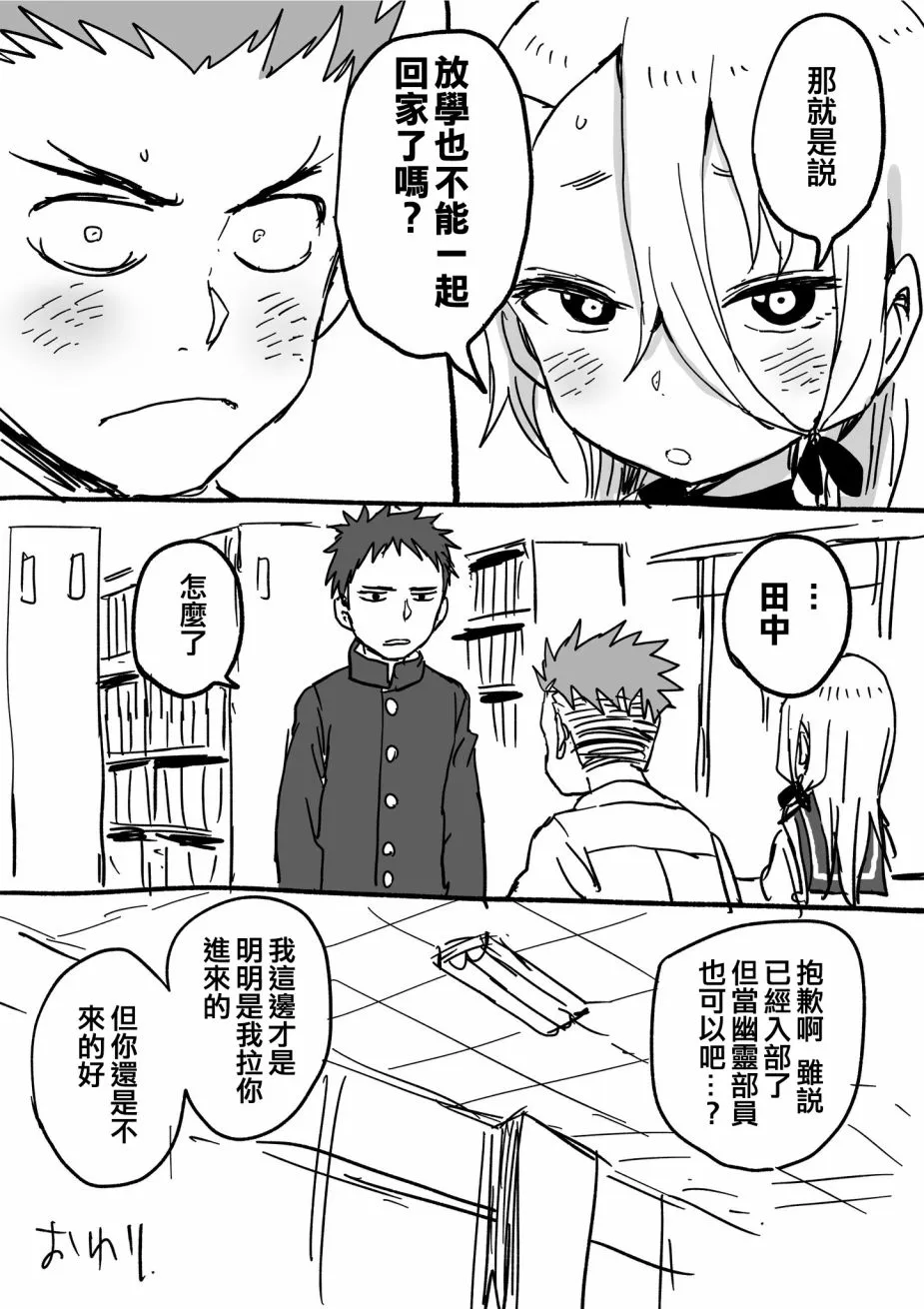 将棋前辈16 第4页