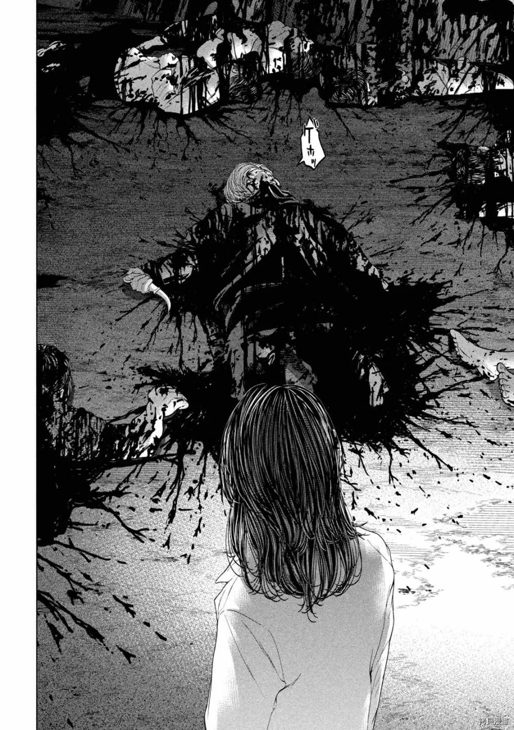 第41话 第4页